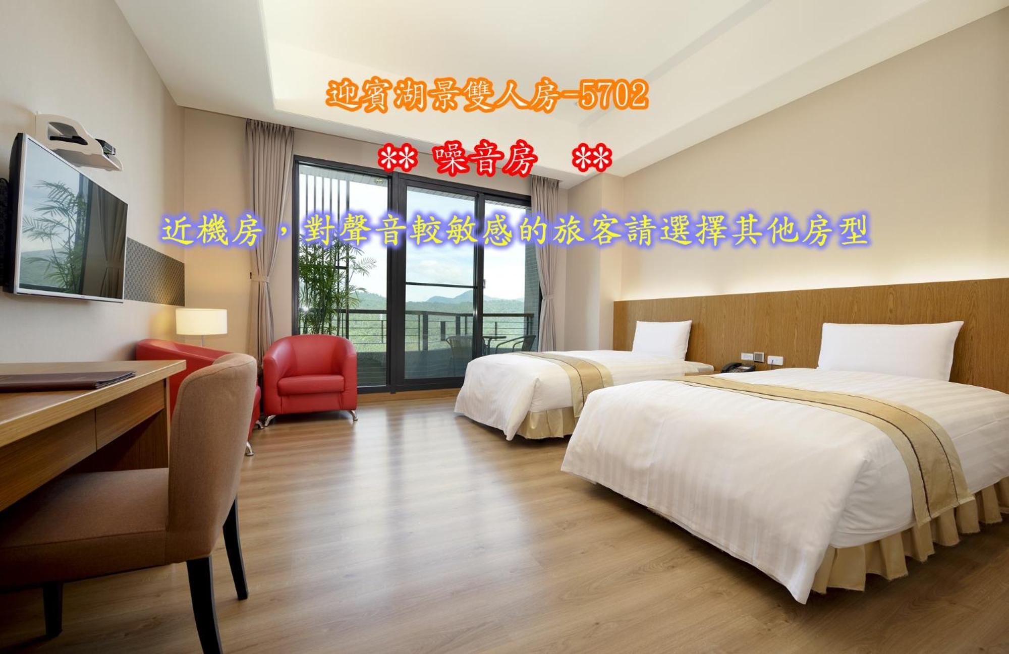 Sun Moon Lake Teachers' Hostel Yuchi Dış mekan fotoğraf